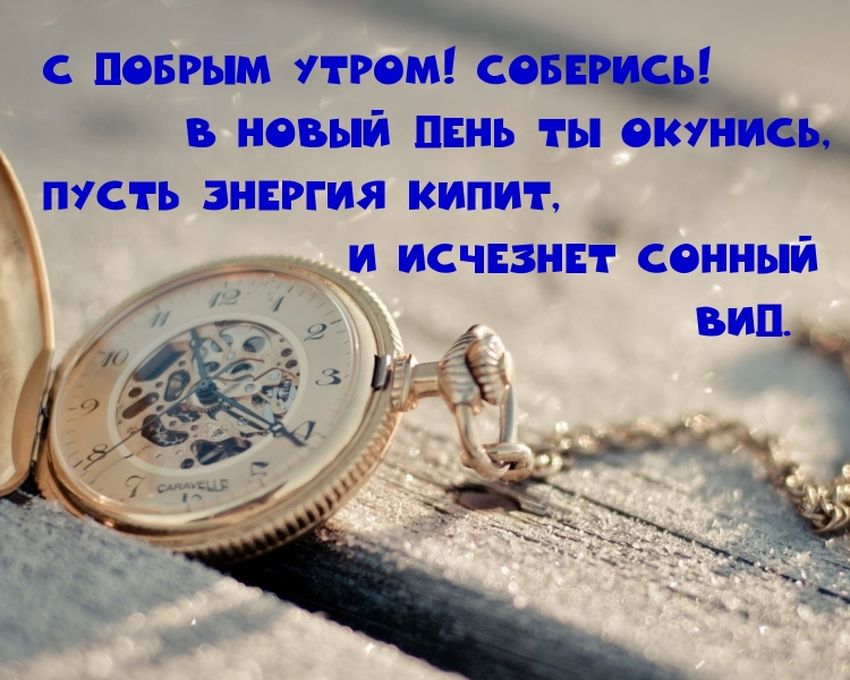 Про время высказывания